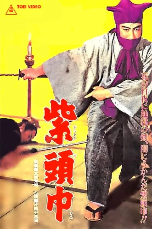 image-moviess