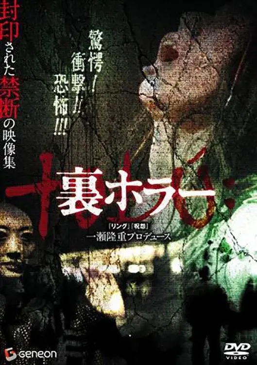 image-moviess