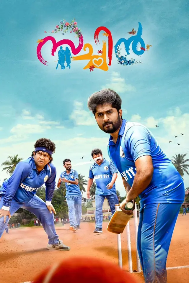 image-moviess