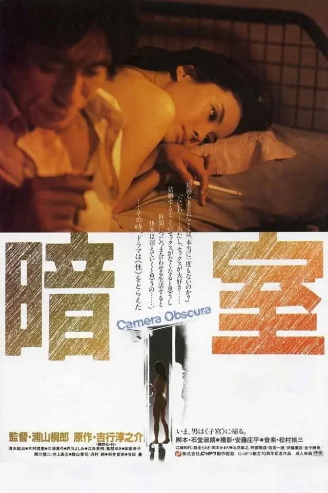 image-moviess
