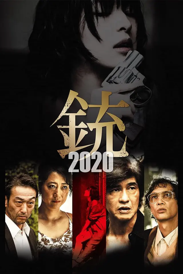 image-moviess