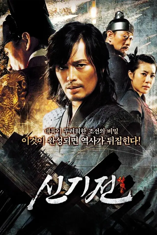 image-moviess