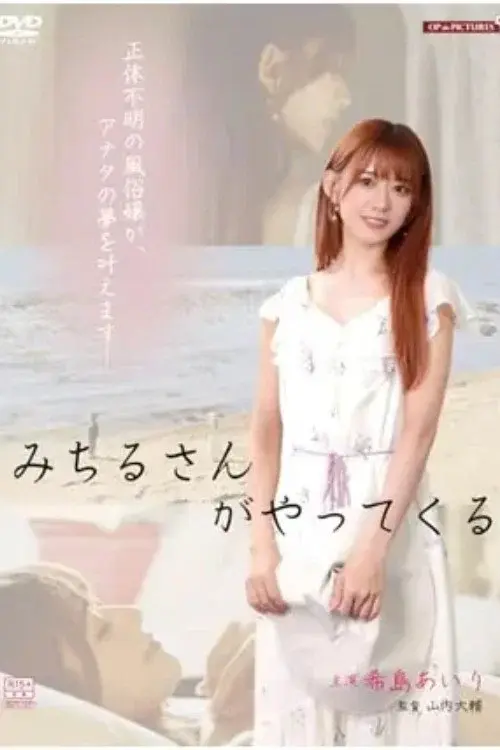 image-moviess