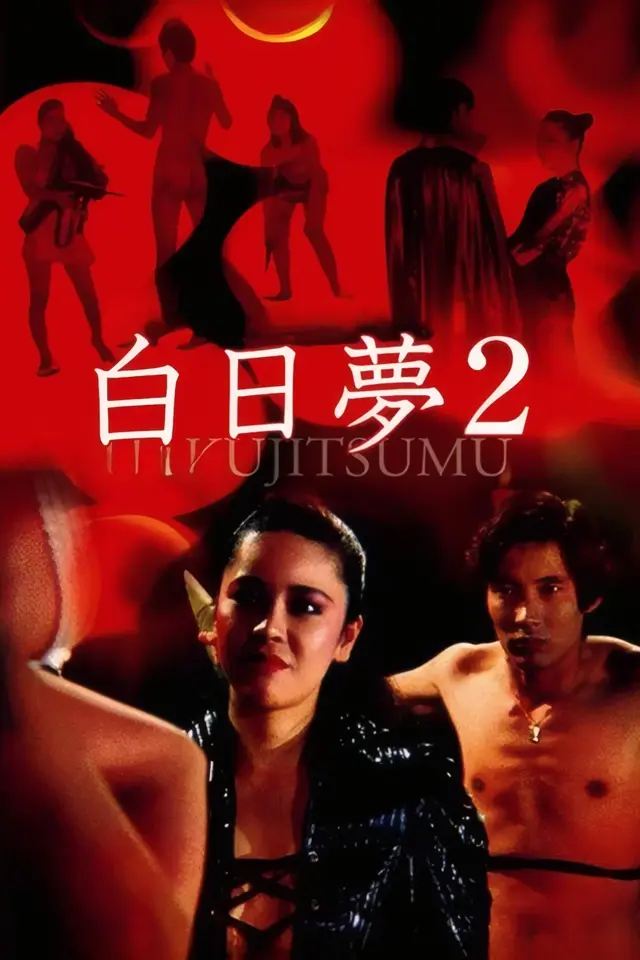 image-moviess