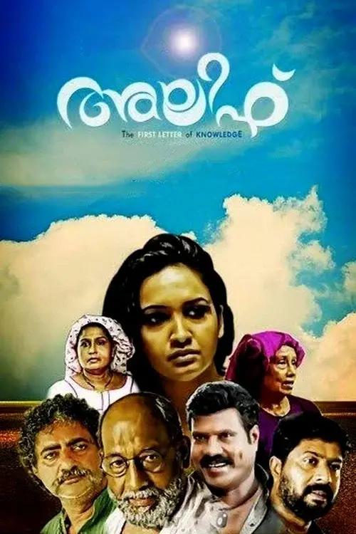image-moviess