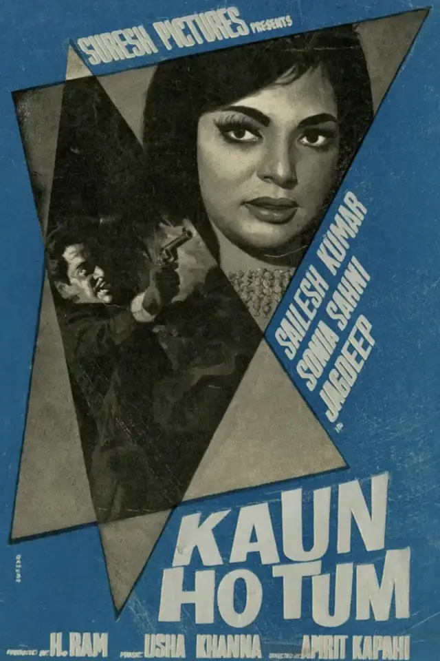 image-movies
