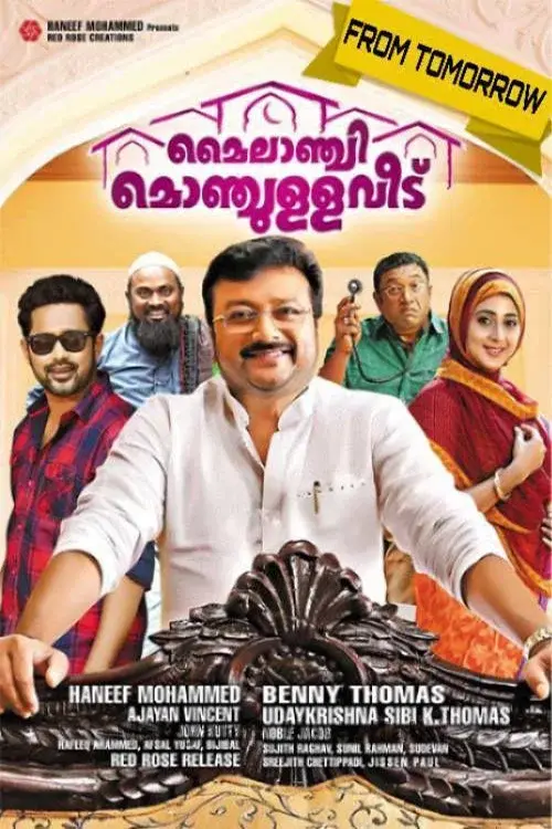 image-moviess