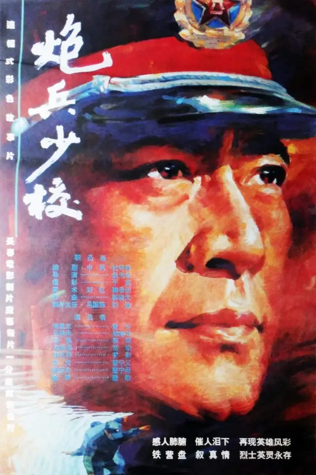 image-moviess