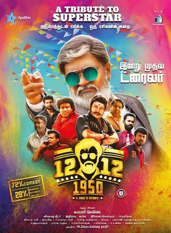 image-moviess