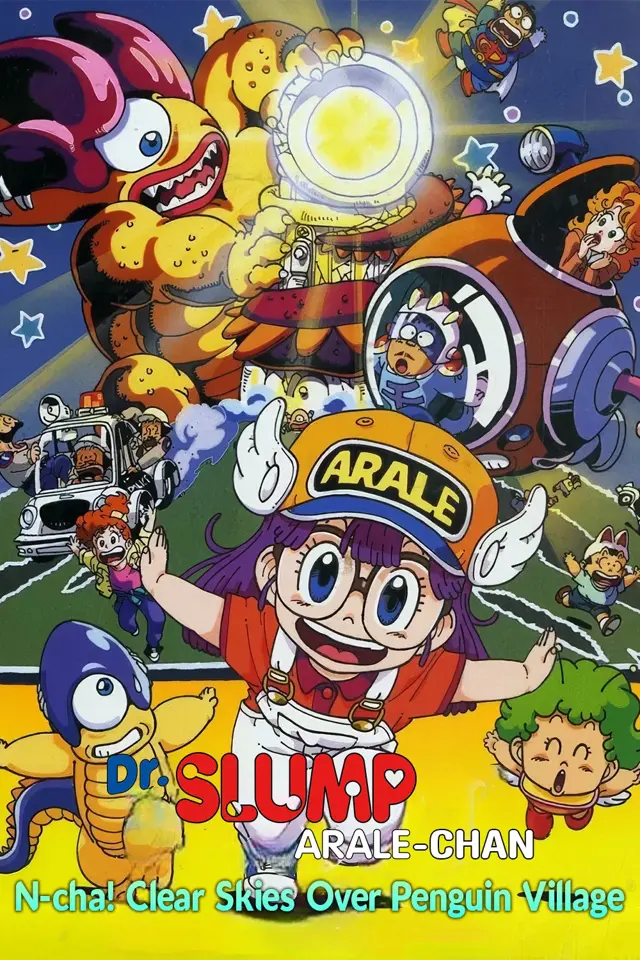 image-moviess