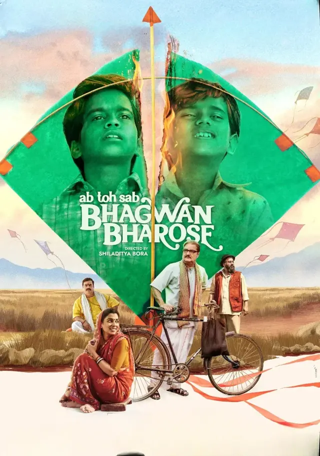 image-moviess