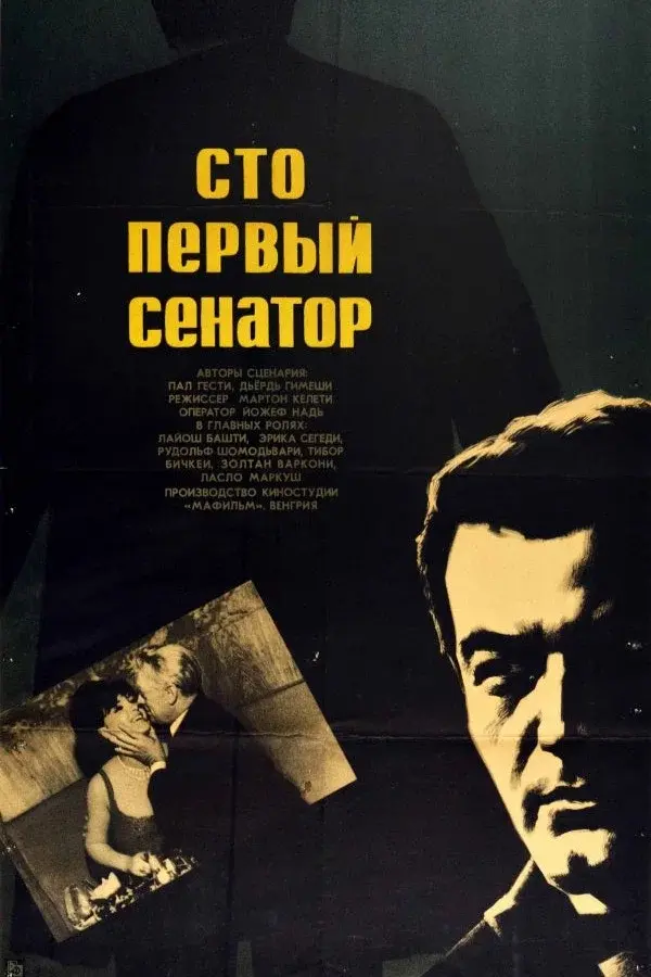 image-moviess