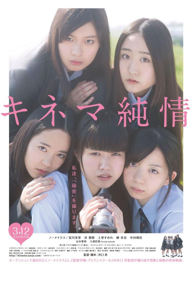 image-moviess