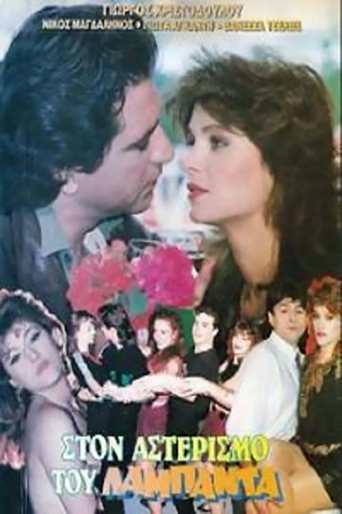 image-movies
