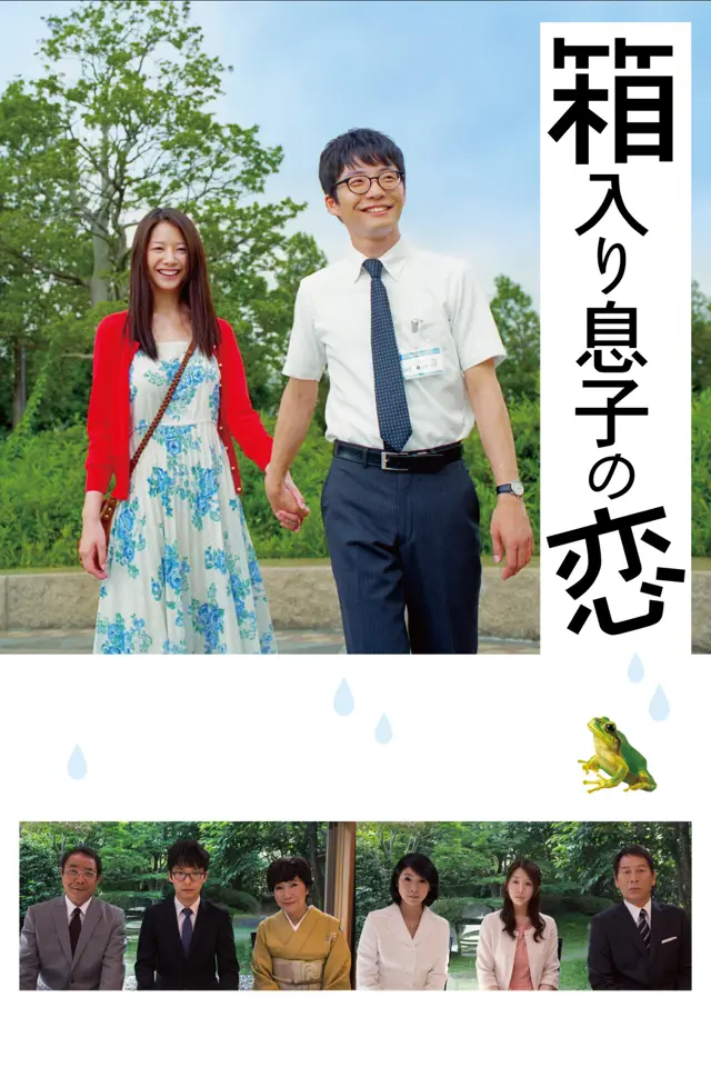 image-moviess