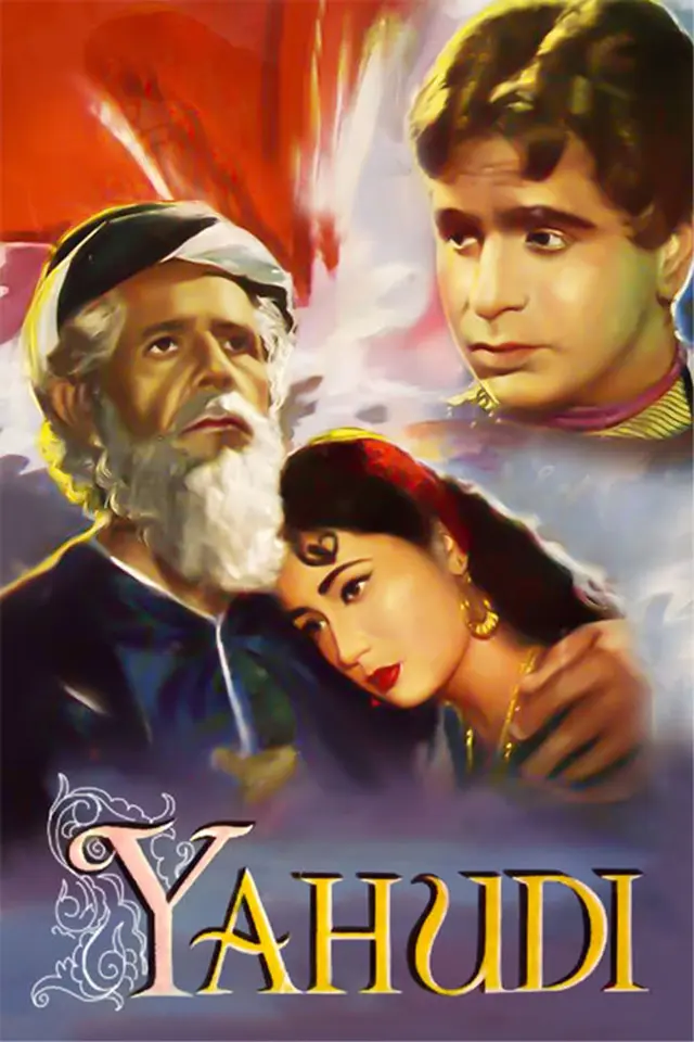 image-moviess