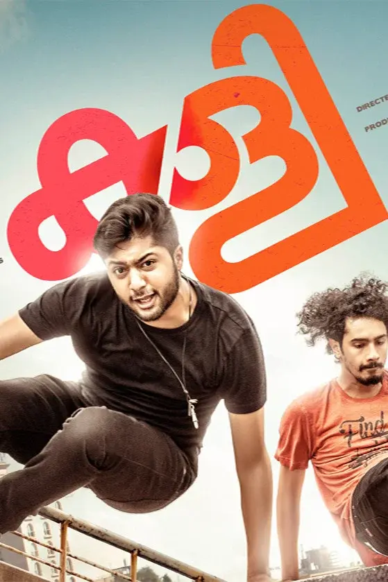 image-moviess