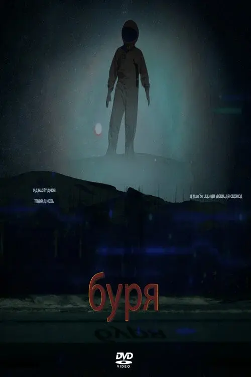 image-moviess