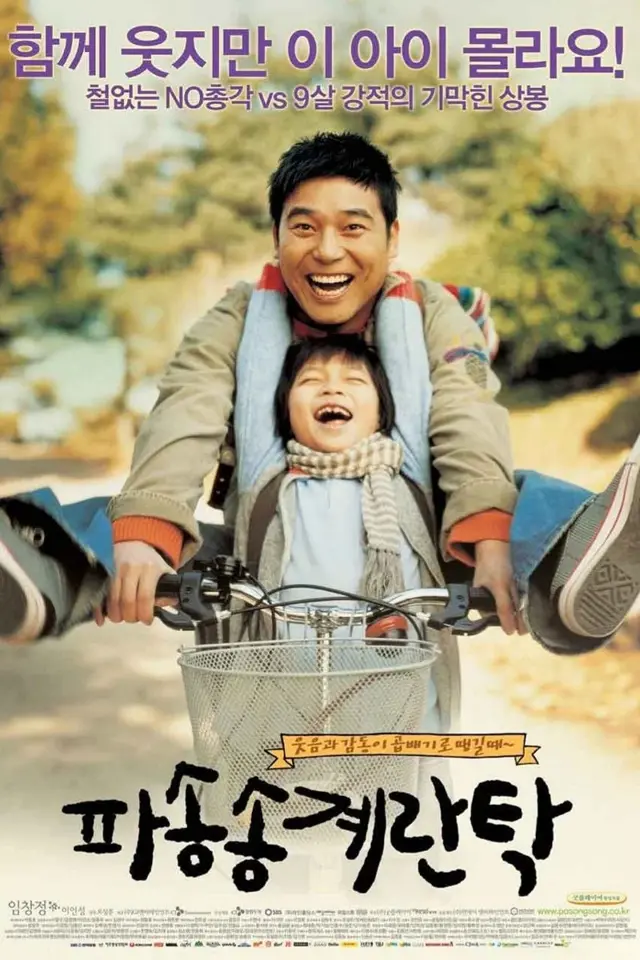 image-moviess