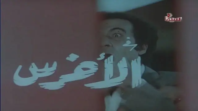 image-movies