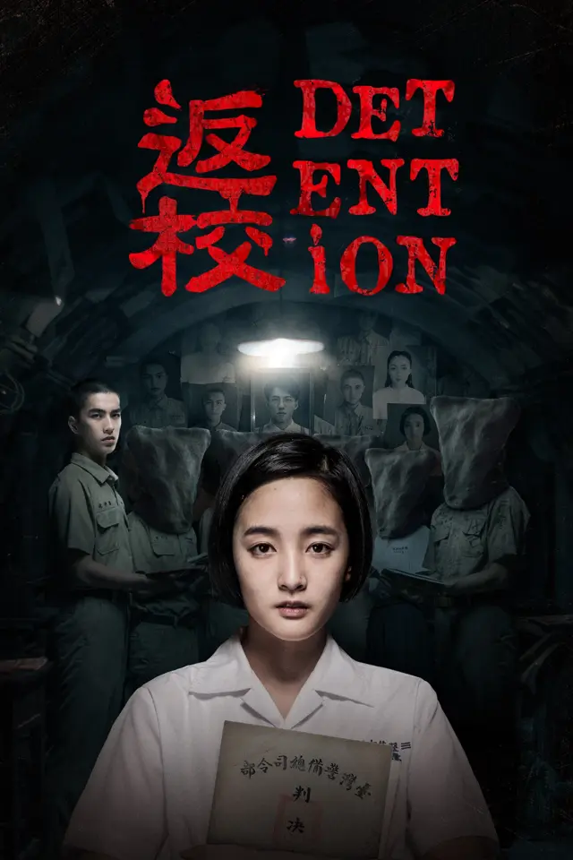 image-moviess