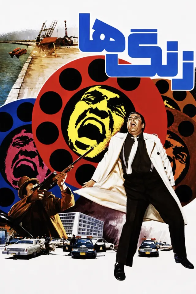 image-movies