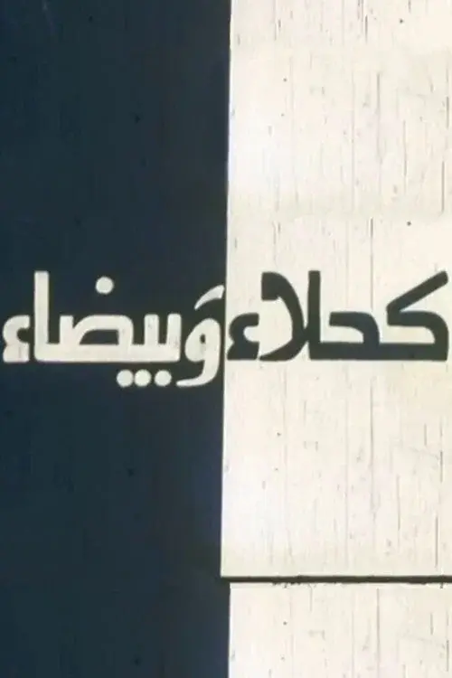 image-moviess