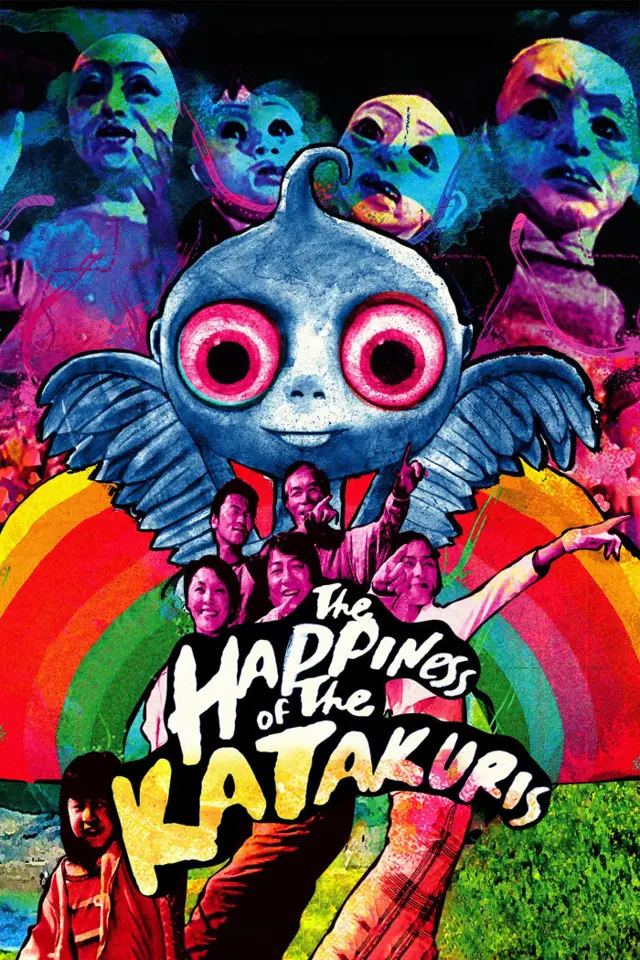 image-moviess