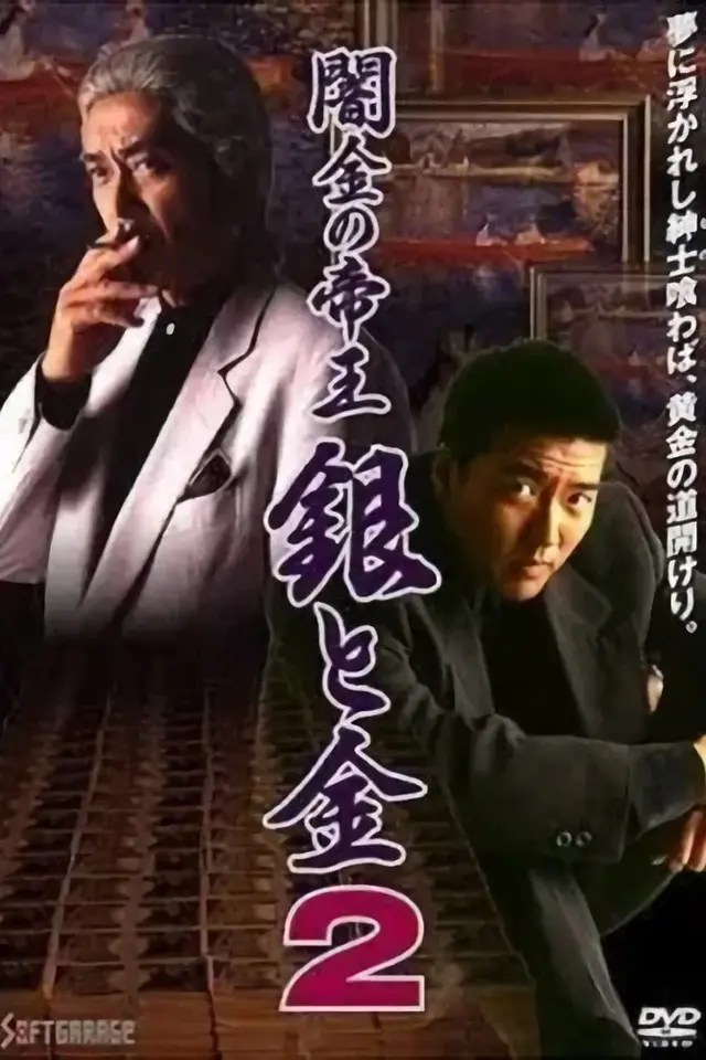 image-movies
