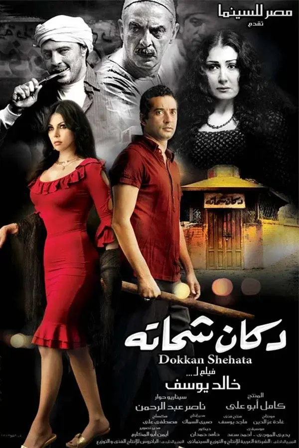 image-moviess