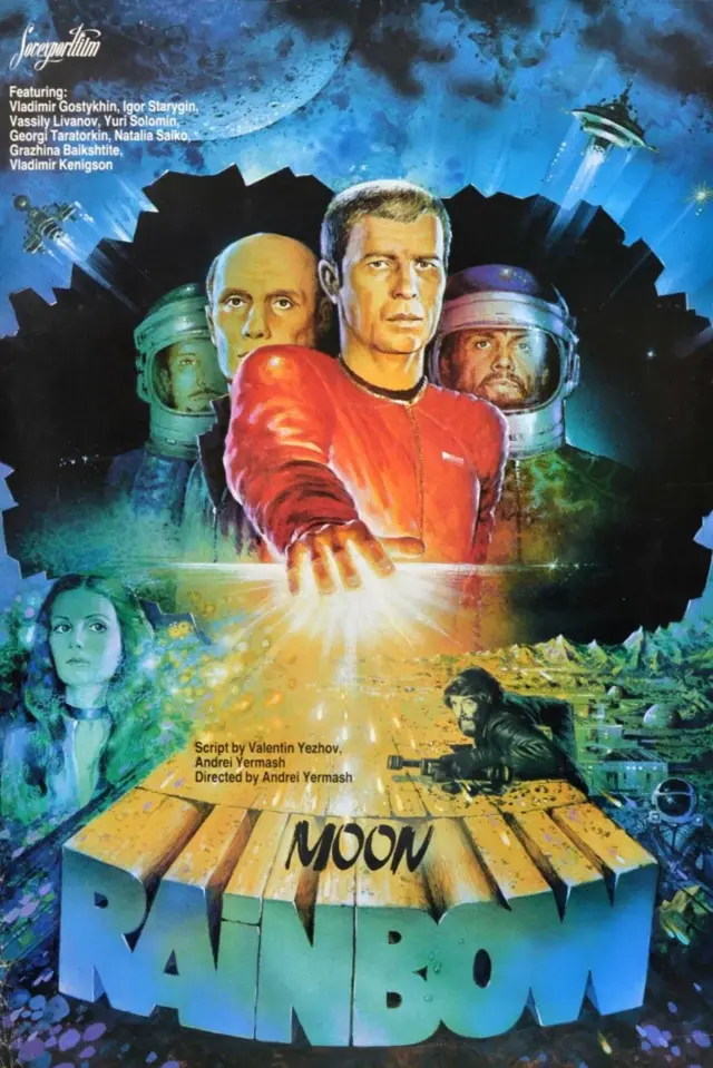 image-moviess