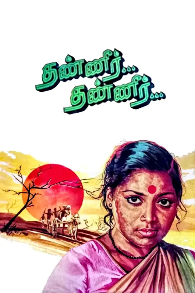 image-movies