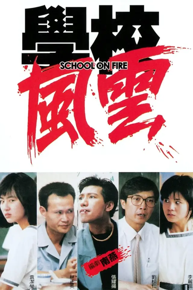 image-moviess