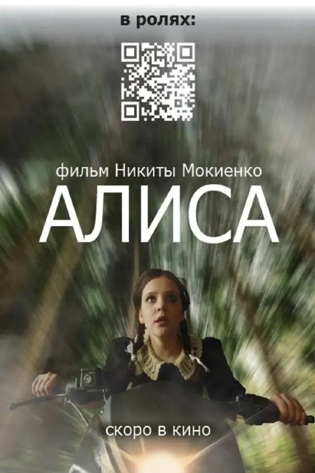 image-movies