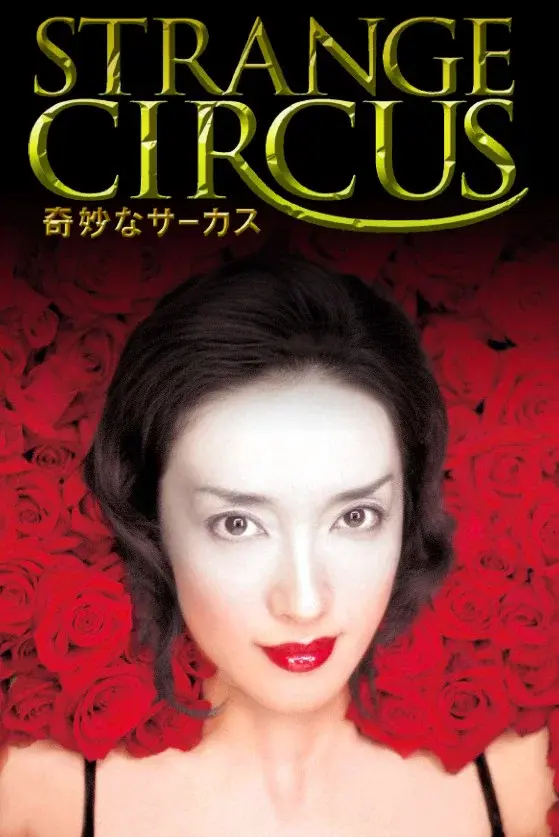 image-moviess