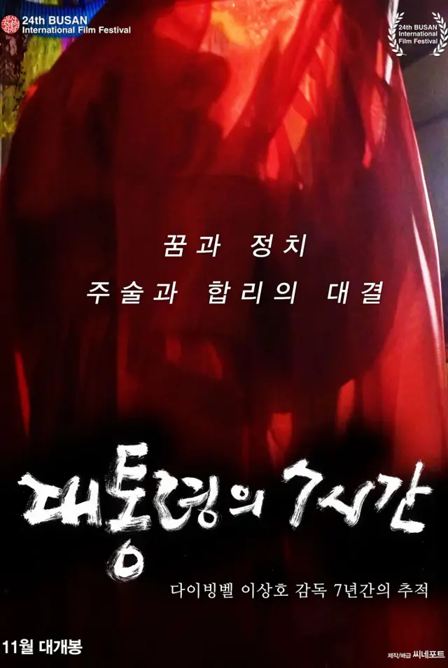 image-moviess
