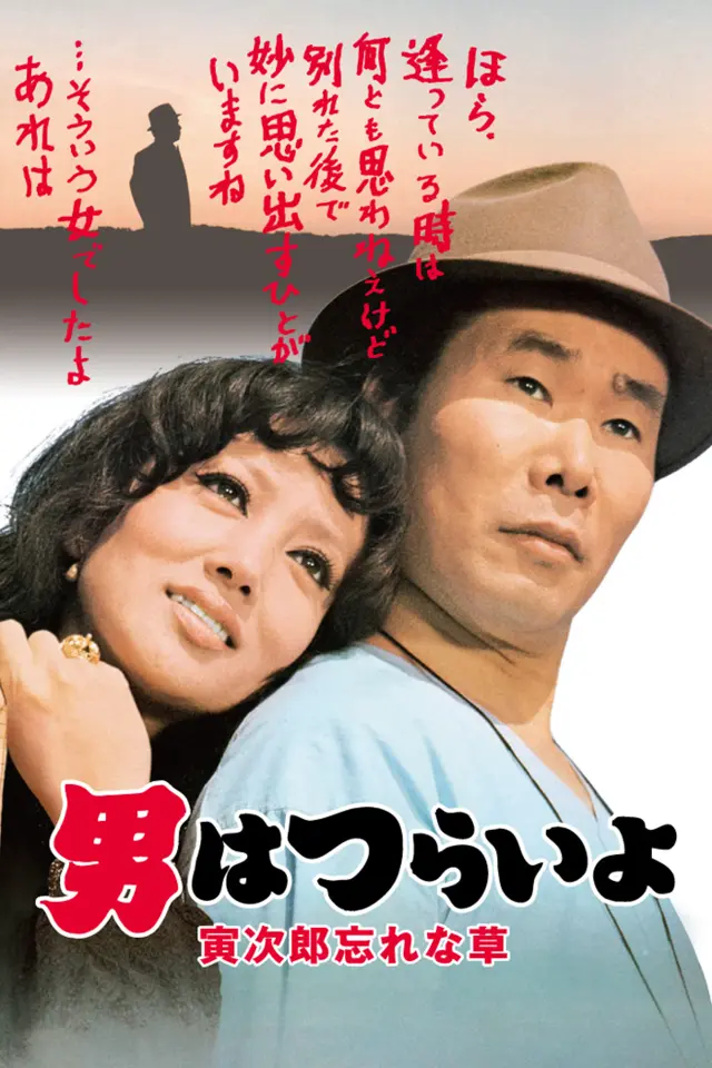 image-moviess