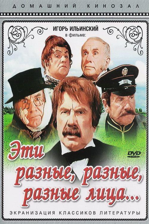 image-moviess