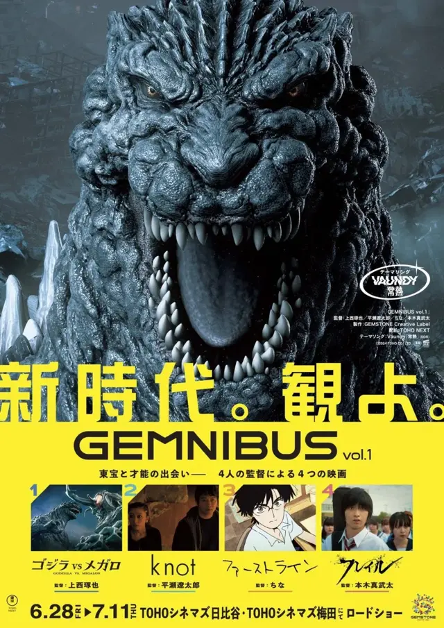 image-movies