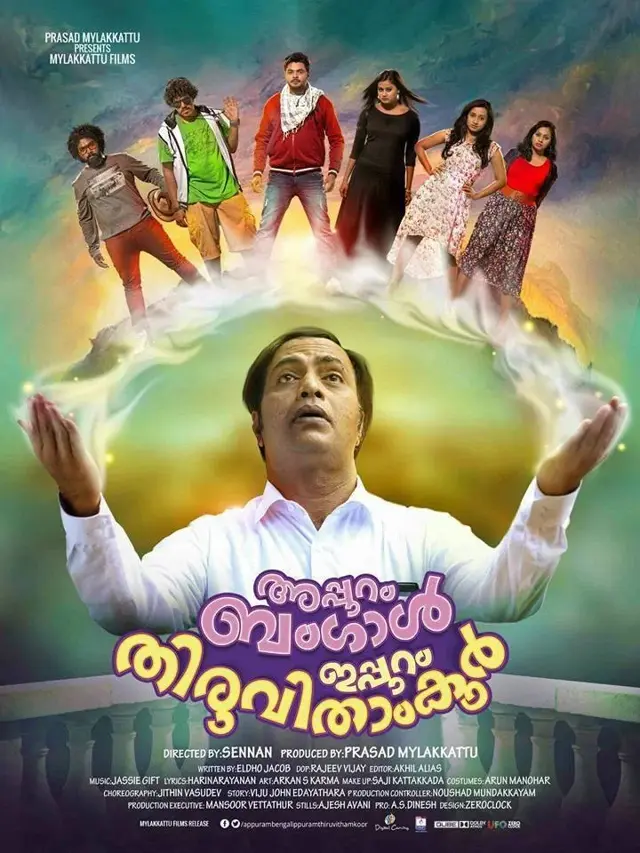 image-moviess