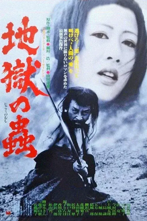 image-moviess