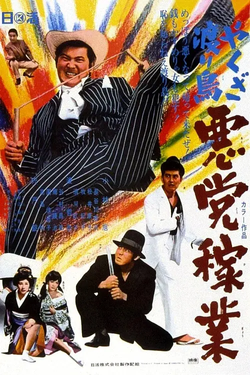 image-moviess
