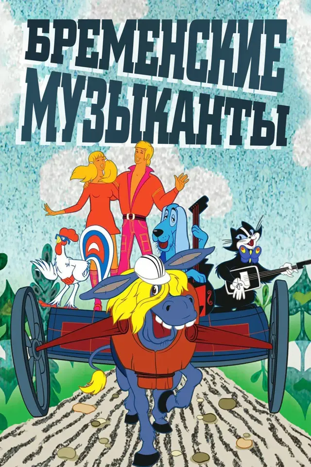 image-moviess