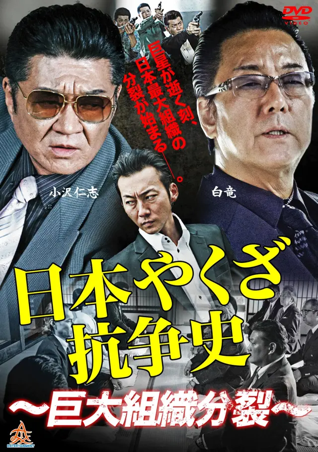 image-moviess