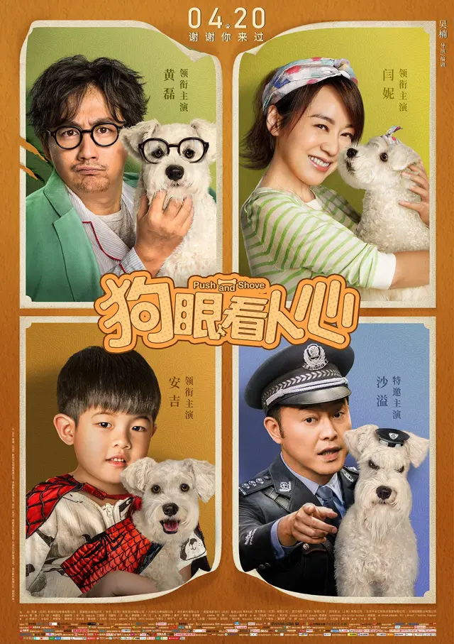 image-movies