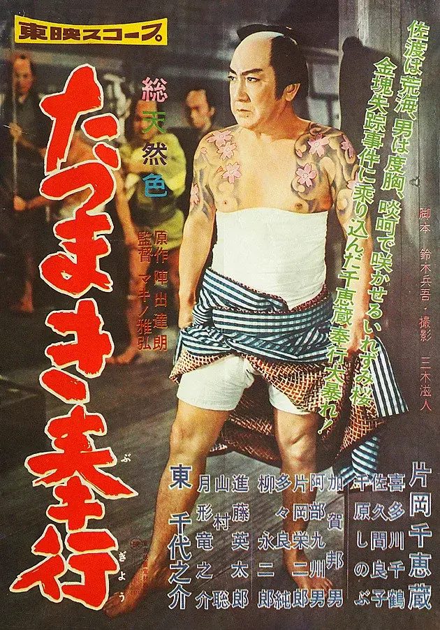 image-movies