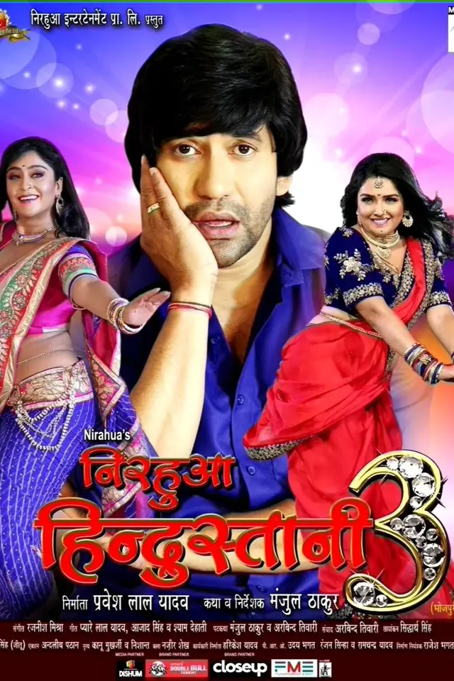image-moviess