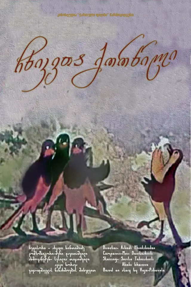 image-moviess