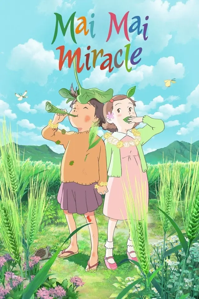 image-moviess