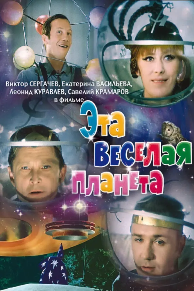 image-moviess